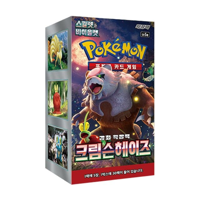 포켓몬 카드 스칼렛 바이올렛 강화확장팩 크림슨헤이즈