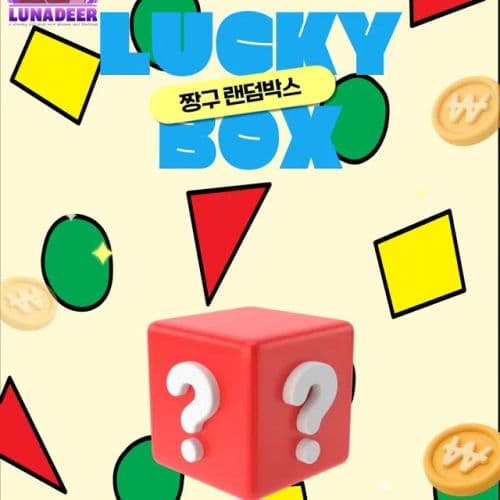 짱구 랜덤박스(3만원/5만원 상당) 크레용신짱 럭키박스 짱구피규어 짱구굿즈