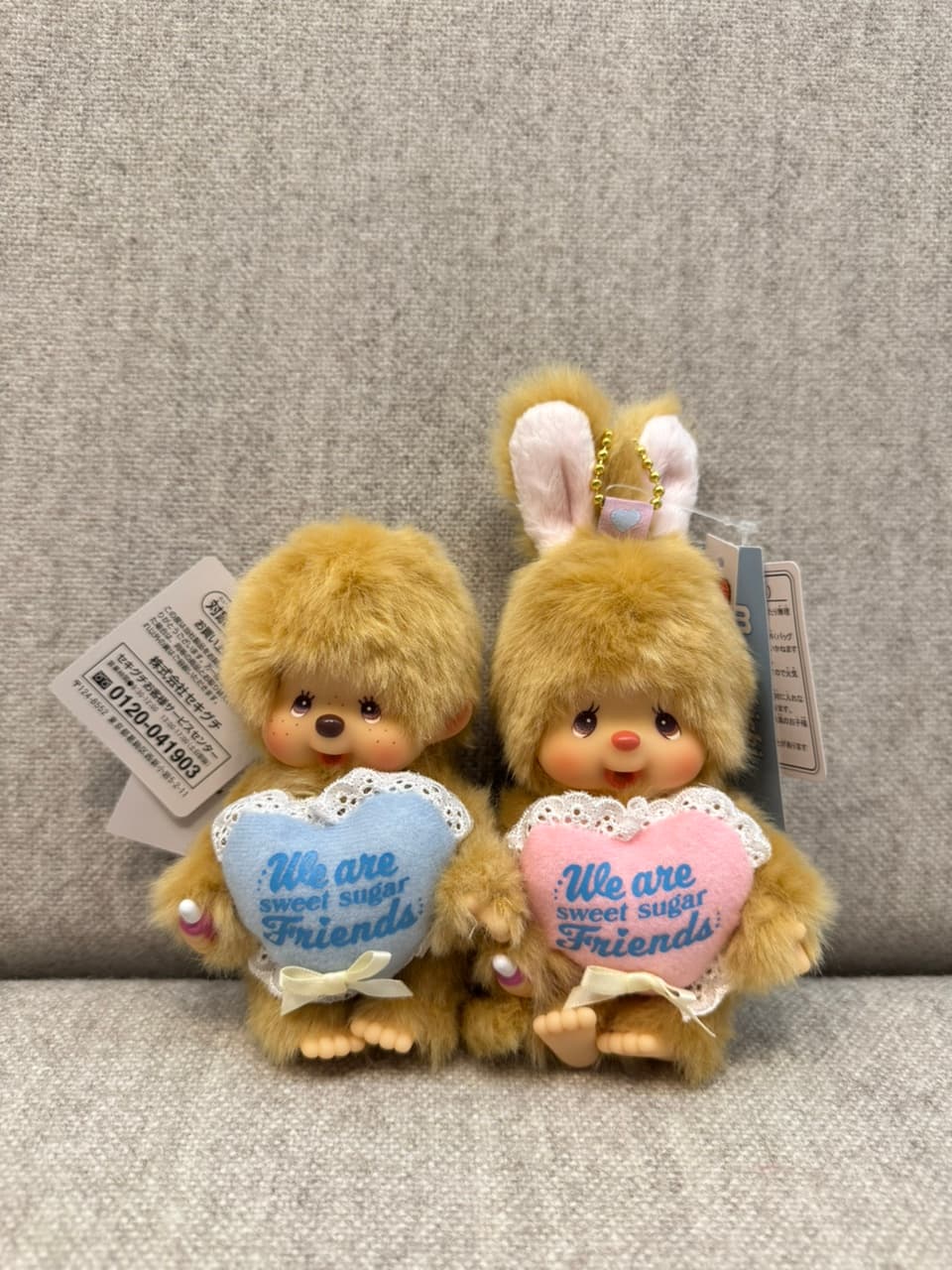 몬치치 스위트 슈가 시리즈 키링 치무탄 인형 백참 키체인 가방 장식 하트 키홀더