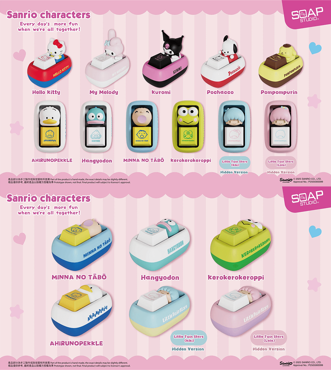 SOAP STUDIO 산리오 키캡 랜덤 블라인드박스 GOODS FUN 짱구 키캡